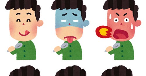 味覚の表情のイラスト 男性 かわいいフリー素材集 いらすとや 味覚の表情のイラスト 男性 かわいいフリー素材集 いらすとや