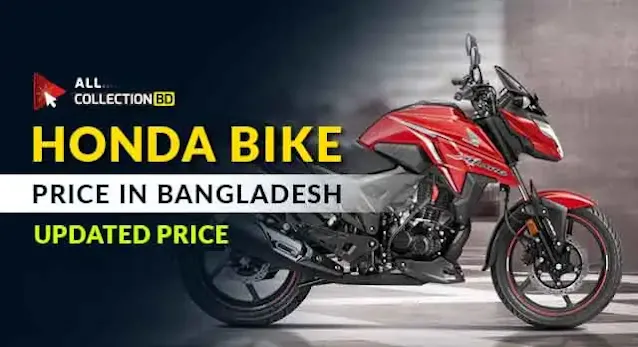 Honda Bike Price in Bangladesh