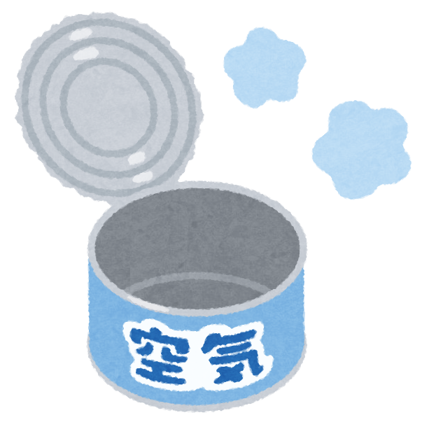 空気の缶詰の空気のイラスト かわいいフリー素材集 いらすとや