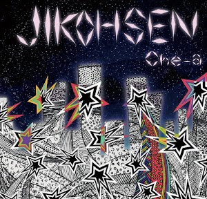 Che-a - JIKOHSEN [2011-06-16] (CD - FLAC - Lossless)