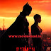 The Batman 2022 movie watch download hindi HD print blueray 