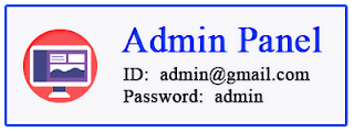 admin_panel_link-new.png