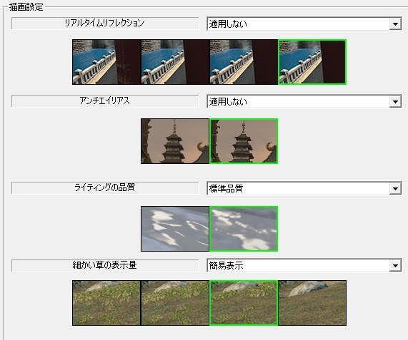 Ff14 ゲーム内設定で動作を軽くしたい Ff14 初心者の冒険