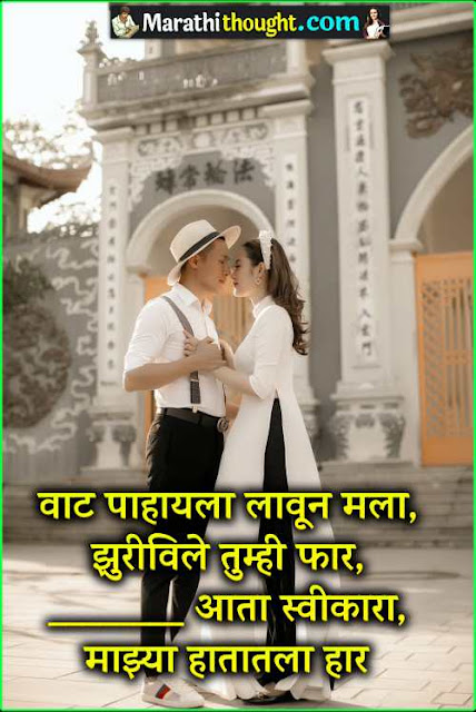 ukhane in marathi for female marriage