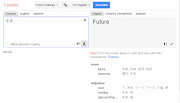 For the same of future reference, here's the current Google Translate output . (google translate update wei lai )