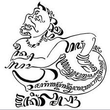 Budaya Bali Kaligrafi Dasabayu Semar  dan Ongkara dalam 
