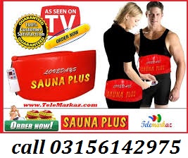 Sauna Belt in Pakistan|Sauna Belt In Karachi|Sauna Belt In Lahore|Sauna Belt Use|Sauna Belt Rasults