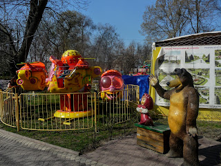 Новомосковск. Парк имени Сучкова. Детские аттракционы