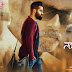 Nannaku Prematho 3rd Week Posters