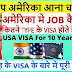 How to Find a Job in USA For Indian 12th Pass Students