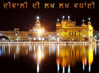 Golden Temple Diwali Wallpaper