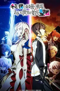 Funimation Mengungkap Pemain Dub Inggris Kimi to Boku no Saigo