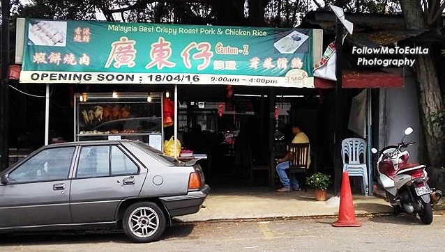 CANTON-Z Chicken Rice Stall   Cheapest Chicken Rice In Town RM4