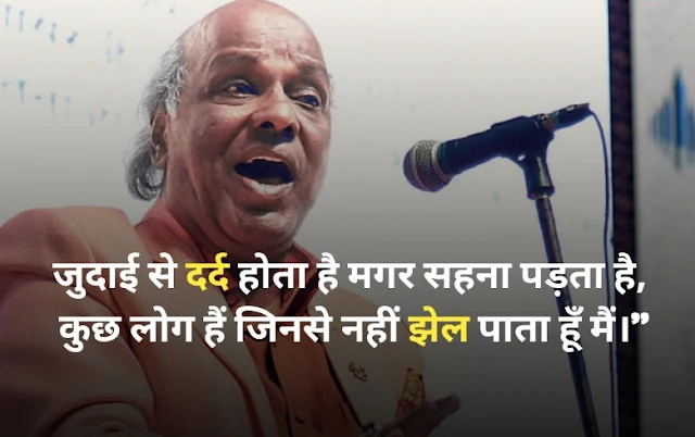 rahat indori shayari