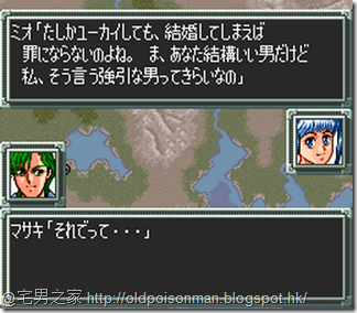 Super Robot Taisen EX (Japan).053