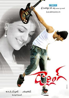 Darling 2010 Telugu Movie Watch Online