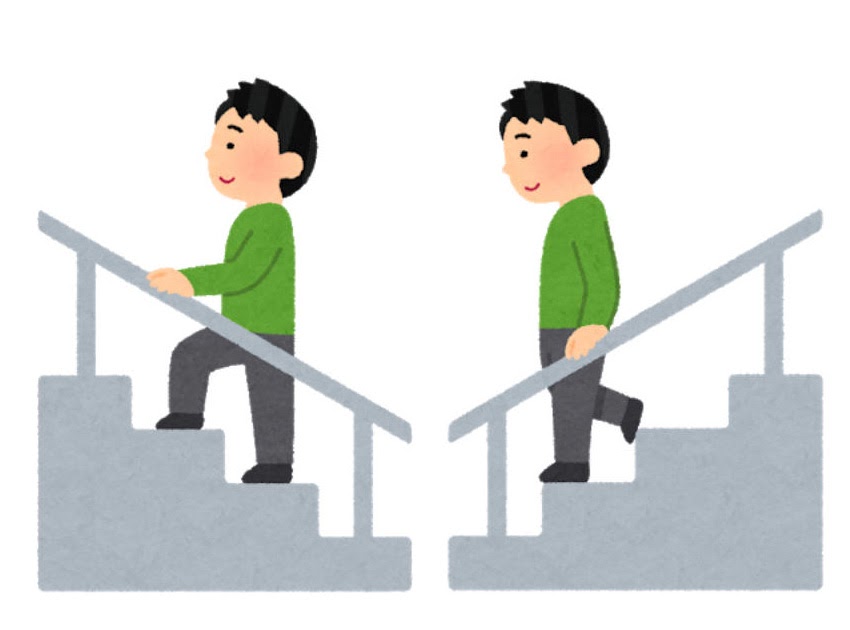 手すりを持って階段を上る 降りる人のイラスト 男性 かわいいフリー素材集 いらすとや 手すりを持って階段を上る 降りる人のイラスト 男性 かわいいフリー素材集 いらすとや