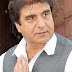 Congress Announced Seventh List, Raj Babbar wiII Battle for Fatehpur Sikri