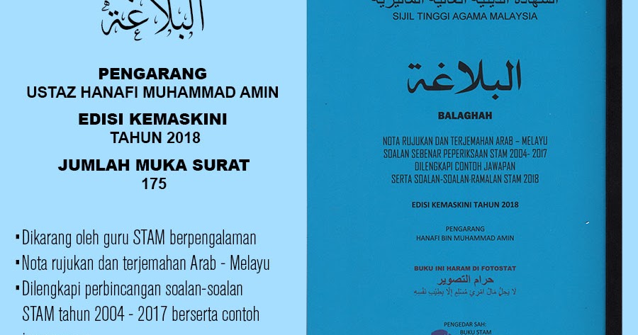 Sijil Tinggi Agama Malaysia (STAM): NOTA TERJEMAHAN ...