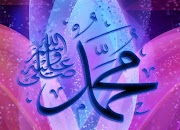 Inspirasi 38+ Kaligrafi Muhammad