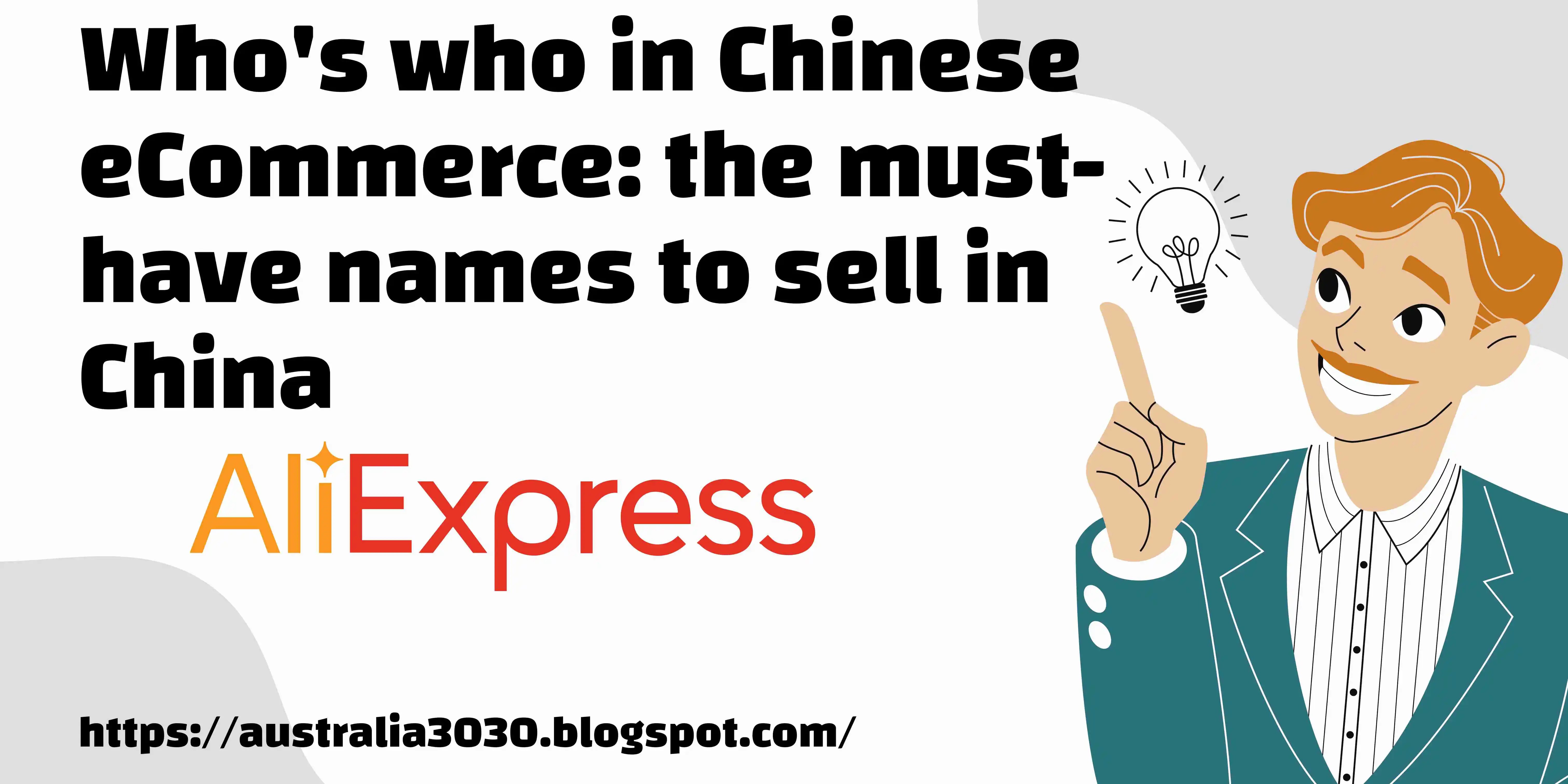 amazone-Aliexpress-Who's-who-in-Chinese-eCommerce-the-must-have names-to-sell-in-China