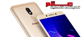 Panasonic Eluga Ray 800 