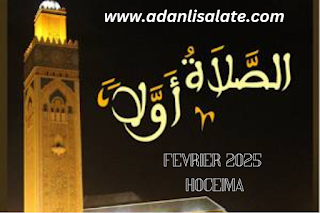 Heures de prières à Hoceima Février 2025 Chaabane 1446