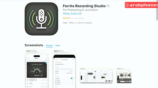 Ferrite Recording Studio