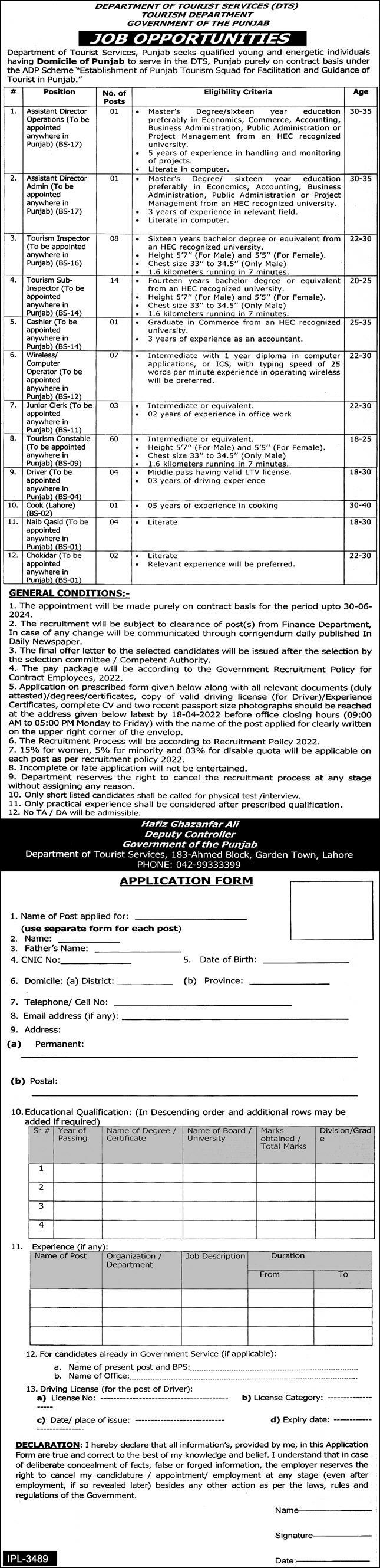 Latest Department of Tourist Services DTS Management Posts Lahore 2022