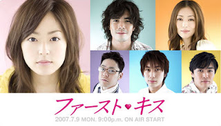 japan drama first kiss