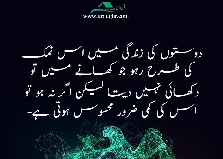 77 Best Friendship Quotes In Urdu Dosti Quotes