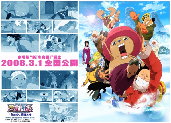 One Piece The Movie 9 [Subtitle Indonesia]