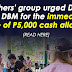 Teachers' group urged DepEd and DBM for the immediate release of P5,000 cash allowance