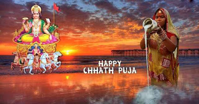 chhath puja 2018 image - happy chhath puja photos download