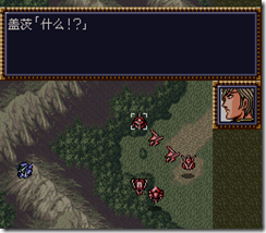 WGF第四次0.98漢化版075