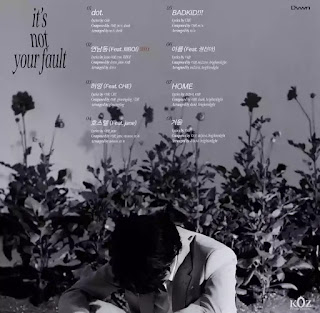Dvwn - dot. Lyrics (English Translation)