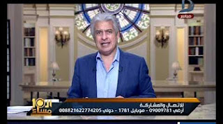 برنامج العاشره مساء  2-6-2017 مع وائل الابراشى