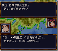 WGF第四次0.98漢化版021