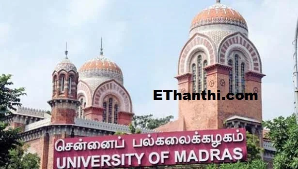 மாணவர்களை பேராசிரியர்கள் வீட்டுக்கு அழைக்க கூடாது