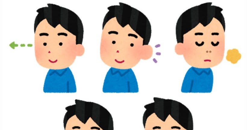 五感のイラスト 男性 かわいいフリー素材集 いらすとや