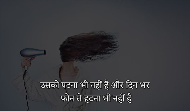 funny shayari on friends