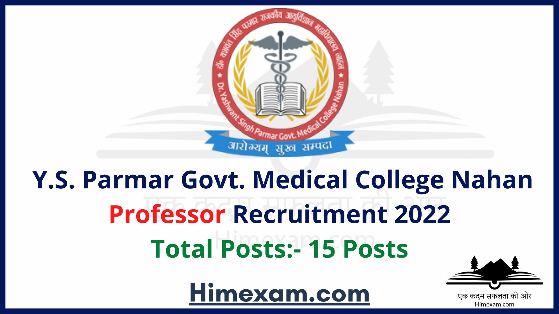 Y.S. Parmar Govt. Medical College Nahan Professor Recruitment 2022