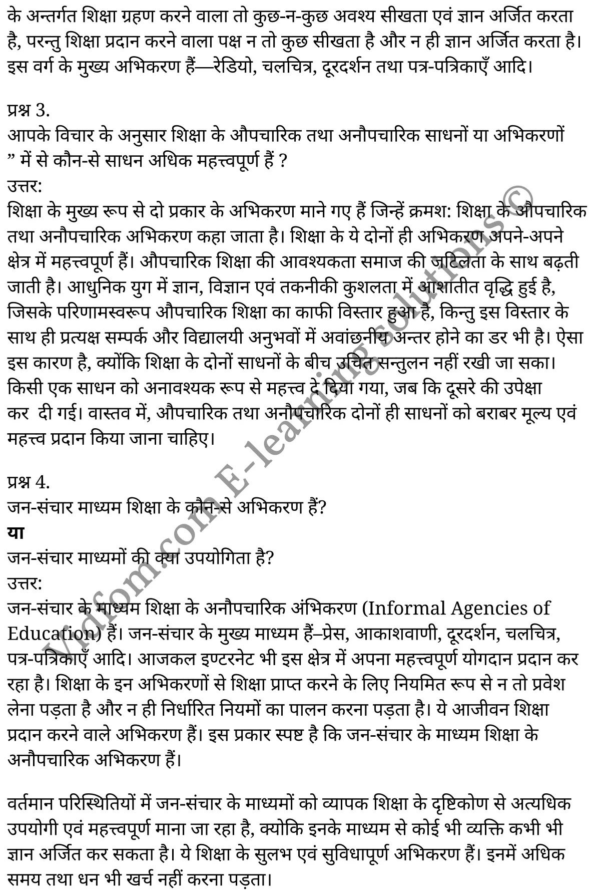 कक्षा 11 शिक्षाशास्त्र  के नोट्स  हिंदी में एनसीईआरटी समाधान,     class 11 Pedagogy chapter 5,   class 11 Pedagogy chapter 5 ncert solutions in Pedagogy,  class 11 Pedagogy chapter 5 notes in hindi,   class 11 Pedagogy chapter 5 question answer,   class 11 Pedagogy chapter 5 notes,   class 11 Pedagogy chapter 5 class 11 Pedagogy  chapter 5 in  hindi,    class 11 Pedagogy chapter 5 important questions in  hindi,   class 11 Pedagogy hindi  chapter 5 notes in hindi,   class 11 Pedagogy  chapter 5 test,   class 11 Pedagogy  chapter 5 class 11 Pedagogy  chapter 5 pdf,   class 11 Pedagogy  chapter 5 notes pdf,   class 11 Pedagogy  chapter 5 exercise solutions,  class 11 Pedagogy  chapter 5,  class 11 Pedagogy  chapter 5 notes study rankers,  class 11 Pedagogy  chapter 5 notes,   class 11 Pedagogy hindi  chapter 5 notes,    class 11 Pedagogy   chapter 5  class 11  notes pdf,  class 11 Pedagogy  chapter 5 class 11  notes  ncert,  class 11 Pedagogy  chapter 5 class 11 pdf,   class 11 Pedagogy  chapter 5  book,   class 11 Pedagogy  chapter 5 quiz class 11  ,    11  th class 11 Pedagogy chapter 5  book up board,   up board 11  th class 11 Pedagogy chapter 5 notes,  class 11 Pedagogy,   class 11 Pedagogy ncert solutions in Pedagogy,   class 11 Pedagogy notes in hindi,   class 11 Pedagogy question answer,   class 11 Pedagogy notes,  class 11 Pedagogy class 11 Pedagogy  chapter 5 in  hindi,    class 11 Pedagogy important questions in  hindi,   class 11 Pedagogy notes in hindi,    class 11 Pedagogy test,  class 11 Pedagogy class 11 Pedagogy  chapter 5 pdf,   class 11 Pedagogy notes pdf,   class 11 Pedagogy exercise solutions,   class 11 Pedagogy,  class 11 Pedagogy notes study rankers,   class 11 Pedagogy notes,  class 11 Pedagogy notes,   class 11 Pedagogy  class 11  notes pdf,   class 11 Pedagogy class 11  notes  ncert,   class 11 Pedagogy class 11 pdf,   class 11 Pedagogy  book,  class 11 Pedagogy quiz class 11  ,  11  th class 11 Pedagogy    book up board,    up board 11  th class 11 Pedagogy notes,      कक्षा 11 शिक्षाशास्त्र अध्याय 5 ,  कक्षा 11 शिक्षाशास्त्र, कक्षा 11 शिक्षाशास्त्र अध्याय 5  के नोट्स हिंदी में,  कक्षा 11 का शिक्षाशास्त्र अध्याय 5 का प्रश्न उत्तर,  कक्षा 11 शिक्षाशास्त्र अध्याय 5  के नोट्स,  11 कक्षा शिक्षाशास्त्र  हिंदी में, कक्षा 11 शिक्षाशास्त्र अध्याय 5  हिंदी में,  कक्षा 11 शिक्षाशास्त्र अध्याय 5  महत्वपूर्ण प्रश्न हिंदी में, कक्षा 11   हिंदी के नोट्स  हिंदी में, शिक्षाशास्त्र हिंदी  कक्षा 11 नोट्स pdf,    शिक्षाशास्त्र हिंदी  कक्षा 11 नोट्स 2021 ncert,  शिक्षाशास्त्र हिंदी  कक्षा 11 pdf,   शिक्षाशास्त्र हिंदी  पुस्तक,   शिक्षाशास्त्र हिंदी की बुक,   शिक्षाशास्त्र हिंदी  प्रश्नोत्तरी class 11 ,  11   वीं शिक्षाशास्त्र  पुस्तक up board,   बिहार बोर्ड 11  पुस्तक वीं शिक्षाशास्त्र नोट्स,    शिक्षाशास्त्र  कक्षा 11 नोट्स 2021 ncert,   शिक्षाशास्त्र  कक्षा 11 pdf,   शिक्षाशास्त्र  पुस्तक,   शिक्षाशास्त्र की बुक,   शिक्षाशास्त्र  प्रश्नोत्तरी class 11,   कक्षा 11 शिक्षाशास्त्र ,  कक्षा 11 शिक्षाशास्त्र,  कक्षा 11 शिक्षाशास्त्र  के नोट्स हिंदी में,  कक्षा 11 का शिक्षाशास्त्र का प्रश्न उत्तर,  कक्षा 11 शिक्षाशास्त्र  के नोट्स, 11 कक्षा शिक्षाशास्त्र 1  हिंदी में, कक्षा 11 शिक्षाशास्त्र  हिंदी में, कक्षा 11 शिक्षाशास्त्र  महत्वपूर्ण प्रश्न हिंदी में, कक्षा 11 शिक्षाशास्त्र  हिंदी के नोट्स  हिंदी में, शिक्षाशास्त्र हिंदी  कक्षा 11 नोट्स pdf,   शिक्षाशास्त्र हिंदी  कक्षा 11 नोट्स 2021 ncert,   शिक्षाशास्त्र हिंदी  कक्षा 11 pdf,  शिक्षाशास्त्र हिंदी  पुस्तक,   शिक्षाशास्त्र हिंदी की बुक,   शिक्षाशास्त्र हिंदी  प्रश्नोत्तरी class 11 ,  11   वीं शिक्षाशास्त्र  पुस्तक up board,  बिहार बोर्ड 11  पुस्तक वीं शिक्षाशास्त्र नोट्स,    शिक्षाशास्त्र  कक्षा 11 नोट्स 2021 ncert,  शिक्षाशास्त्र  कक्षा 11 pdf,   शिक्षाशास्त्र  पुस्तक,  शिक्षाशास्त्र की बुक,   शिक्षाशास्त्र  प्रश्नोत्तरी   class 11,   11th Pedagogy   book in hindi, 11th Pedagogy notes in hindi, cbse books for class 11  , cbse books in hindi, cbse ncert books, class 11   Pedagogy   notes in hindi,  class 11 Pedagogy hindi ncert solutions, Pedagogy 2020, Pedagogy  2021,