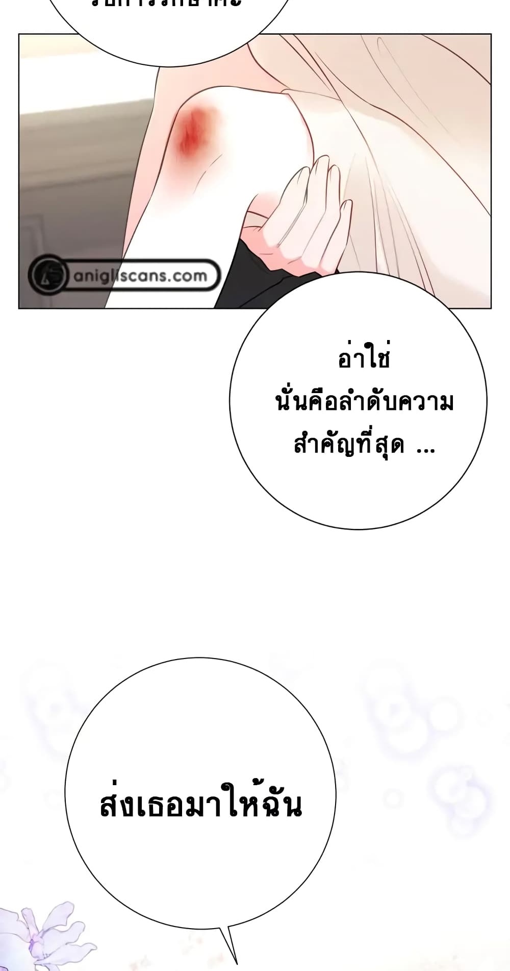 The World Without My Sister Who Everyone Loved ตอนที่ 7