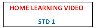 Std-1 Home Learning Video | Gujarat e Class Daily YouTube Online Class