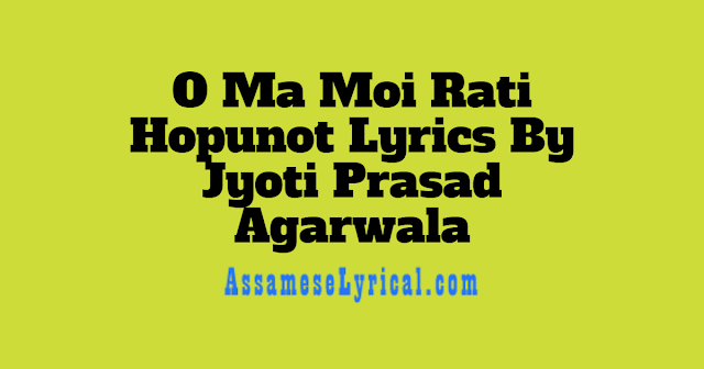 O Ma Moi Rati Hopunot Lyrics