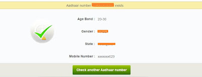 Aadhar Card Mobil Number Verification Online