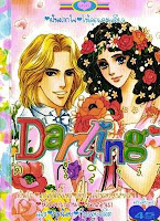 ขายการ์ตูนออนไลน์ Darling เล่ม 37