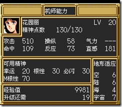 sr3_v1246