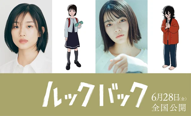 Dua Karakter Utama di Film Anime 'Look Back' Akan Disuarakan oleh Yuumi Kawai & Mizuki Yoshida